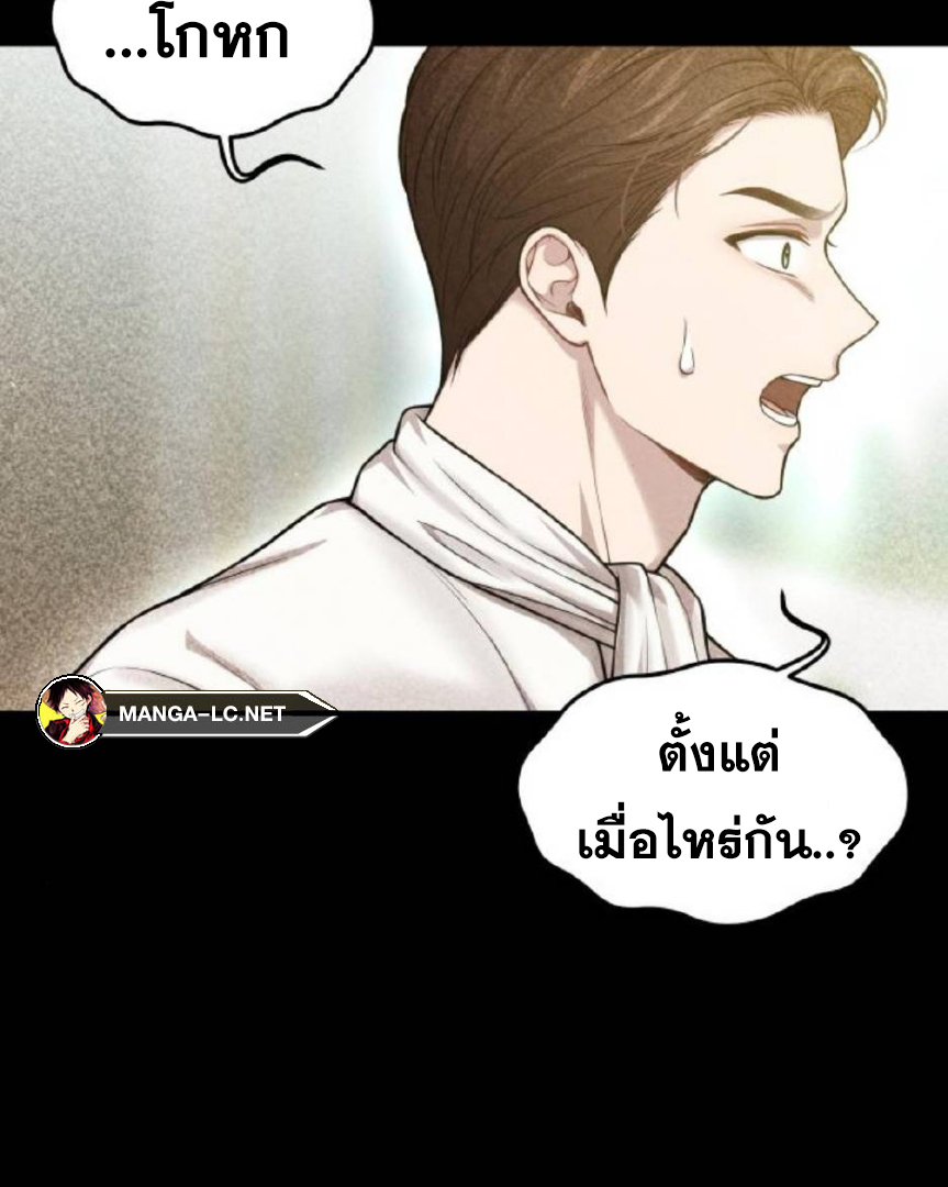 Doujin-Lc- อ่าน โดจิน มังฮวา เกาหลี ญี่ปุ่น จีน แปลไทย ห้องนอนลับของเจ้าหญิงต้องสาป ตอนที่ 1 2 3 4 5 6 7 8 9 10 11 12 13 14 ฟรี ไม่มีโฆษณา อ่าน โดจิน Manhwa เกาหลี ญี่ปุ่น จีน เรามีครบ คัดมาให้เน้นๆ โดจิน 18+ รับประกันความฟินโดย  Doujin Lc